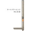 HC-35TyEz I[gp[qW HC-35 NEW STAR({hA[`FbN) 12927471