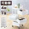 monowa008 4段 キッチンワゴン 大河商事