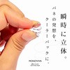 monowa015 monowa015  ~^\tgN[[{bNX ͏ 12933700