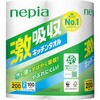 キッチンペーパー 100カット