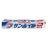 アルミホイル 日本製