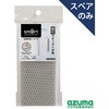 浴室床洗い アズマ工業