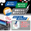 FD-6704-B uCuT|ʕM X^Cv ЂƖڂł҂`FbN SONIC(\jbNE) 13001268