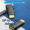 1080P/60Hz DisplayPortオス-HDMIメスアダプター VENTION