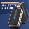 HDMIスイッチャー5イン1アウト / ゴールド VENTION