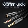 2x3.5mmオス - 4極3.5mmメス オーディオケーブル ABSタイプ / ブラック VENTION