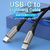 USB2.0 Ttpe-C - ライトニングケーブル VENTION
