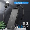 4ポートUSB 3.0ハブ VENTION