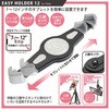 EASY HOLDER 12 for Tablet JTT
