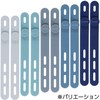 シリコン製ソフトタッチケーブルバンド sofumo MOTTERU