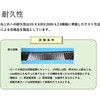 13010228,13010237,13010246