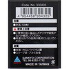 TSA-3C ֎U\PbgA_v^[ 9.5mm trad 13014456