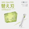 NSC-SH1 XChJb^[XA4pւn iJoV 13015506