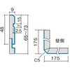 出隅コーナー材 幅木7型 不陸調整用 Panasonic(パナソニック)