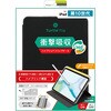 iPad(第10世代) [Turtle Flip 360] Apple Pencil収納可能 360度回転式 衝撃吸収 ハイブリッドクリアフリップケース ブラック トリニティ