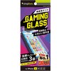 iPhone 16 / 15 / 15 Pro / 14 Pro [Gaming Glass] 反射防止 ゲーム専用ガラス トリニティ
