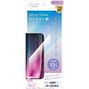 iPhone 16 / 15 / 15 Pro / 14 Pro 自撮りに最適 映り込みを低減 超透明 画面保護強化ガラス トリニティ