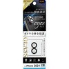 iPhone 16 / 16 Plus Like standard eyes ガラスフィルム カメラ保護 一体型 硬度10H / クリア レイ・アウト