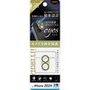 iPhone 16 / 16 Plus Like standard eyes ガラスフィルム カメラ保護 割れにくい ハイブリッド 一体型 マットカラー 硬度10H / オリーブ レイ・アウト