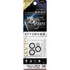iPhone 16 Pro / 16 Pro Max / 15 Pro / 15 Pro Max Like standard eyes ガラスフィルム カメラ保護 一体型 硬度10H / クリア レイ・アウト