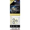 iPhone 16 Pro / 16 Pro Max / 15 Pro / 15 Pro Max Like standard eyes ガラスフィルム カメラ保護  硬度10H / ライトイエロー レイ・アウト