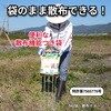 5kg ネコソギブロックV粒剤 レインボー薬品 13044231