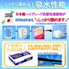 13044425