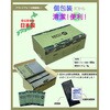 6300062359 SAFETY TOILET ONE PACK 50񕪃Zbg Jt[W GAheB[ 13044477