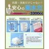 6300062359 SAFETY TOILET ONE PACK 50񕪃Zbg Jt[W GAheB[ 13044477