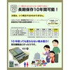 6300062359 SAFETY TOILET ONE PACK 50񕪃Zbg Jt[W GAheB[ 13044477