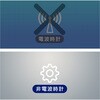 13055011