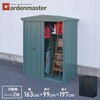 TR-1518(BK) 三角屋根 物置 収納庫 幅163 奥行99 高さ197 YAMAZEN(山善) 13055835