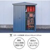 TR-1518(BK) 三角屋根 物置 収納庫 幅163 奥行99 高さ197 YAMAZEN(山善) 13055835