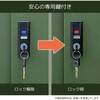 MSSB-098(DB/BK) スチール収納庫 物置き 幅92 奥行49 高さ83 YAMAZEN(山善) 13055860
