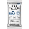 防災用ウェットタオル RABLISS