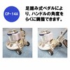 13057077,13057086,13057095,13057111