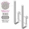 HO2168 ハックフックできる ボトルドライヤー ハック 13058145