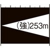 13058450
