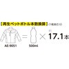 13062065
