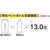 13062467