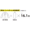 13063350
