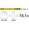13065206