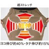 13066071