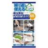 繰り返し使えるペーパータオル CGM