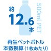 13066710