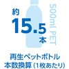 13067069
