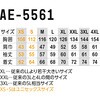 13067069