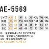 AE-5569 GRE{gN[ Z[teB[xXg BOTTLE TECH 13067568