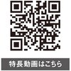 13068670