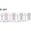 13070237